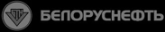 Белоруснефть